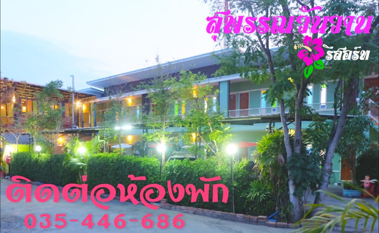 Suphan Wanwarn Resort Suphanburi Zewnętrze zdjęcie