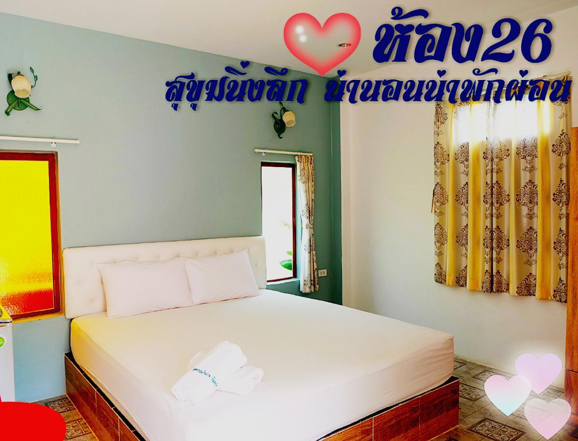 Suphan Wanwarn Resort Suphanburi Zewnętrze zdjęcie