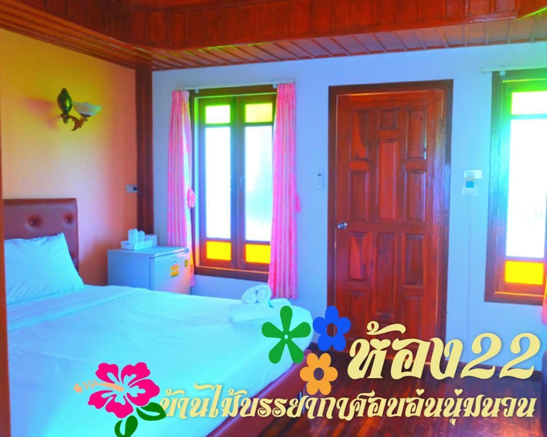 Suphan Wanwarn Resort Suphanburi Zewnętrze zdjęcie